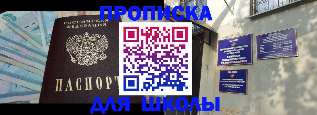 временная регистрация госуслуги в Аргуне